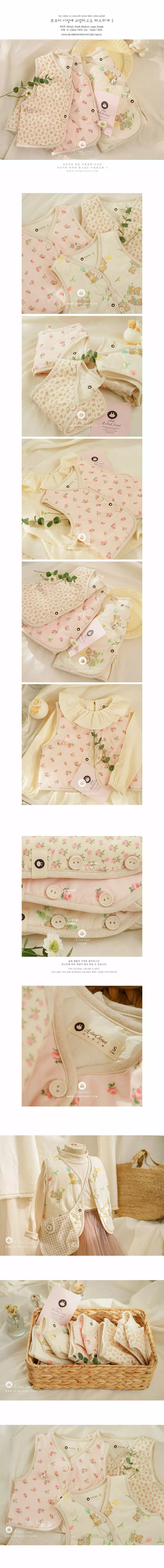 Arim Closet - Korean Baby Fashion - #babyclothing - So Cute Vest - 2