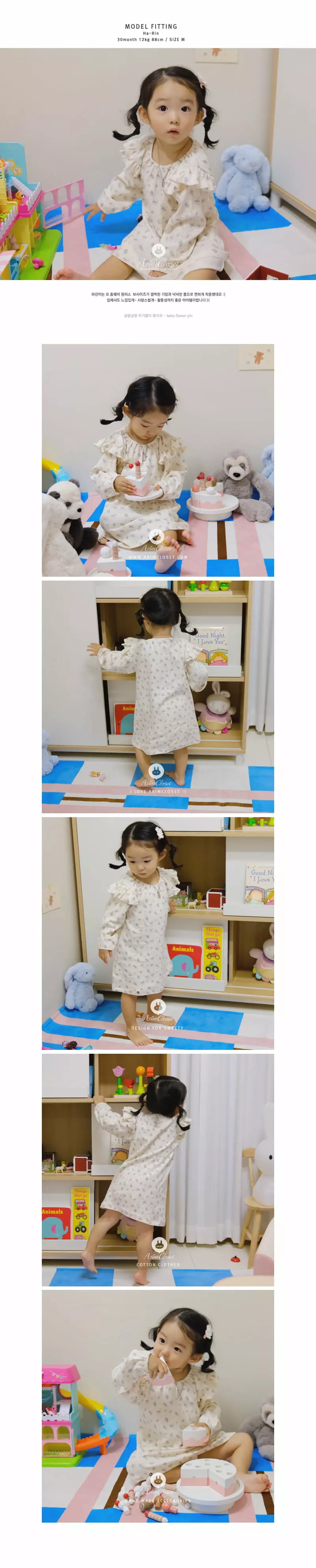 Arim Closet - Korean Baby Fashion - #babyclothing - Cute Home wear One-piece - 4