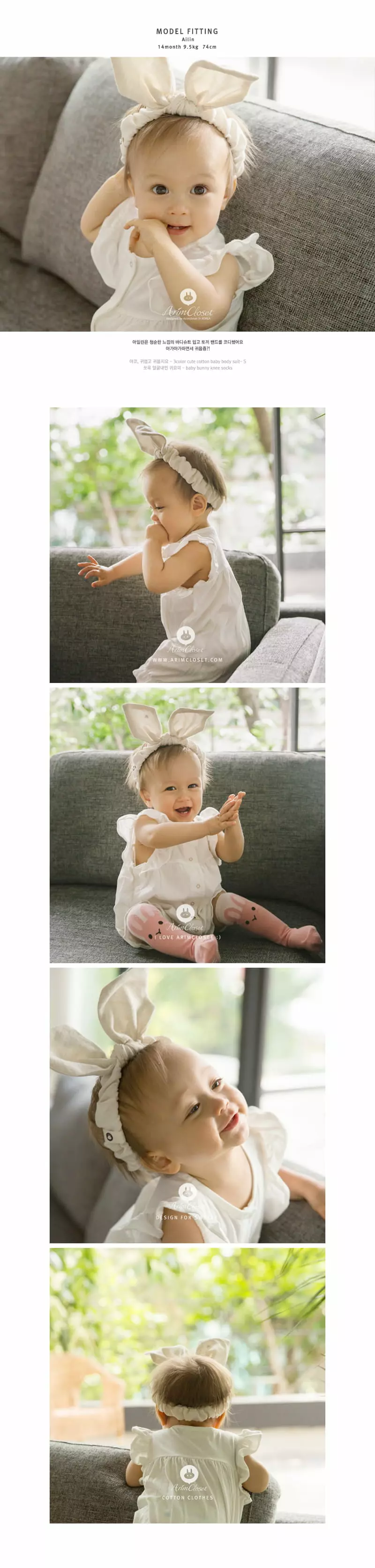 Arim Closet - Korean Baby Fashion - #babyclothing - Cream Bunny Hairband - 4
