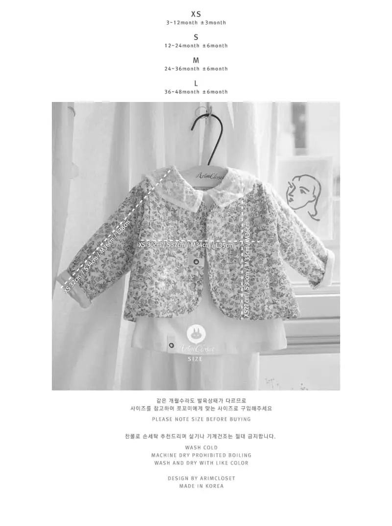 Arim Closet - Korean Baby Fashion - #babyclothing - 2oz Daily Jacket - 4