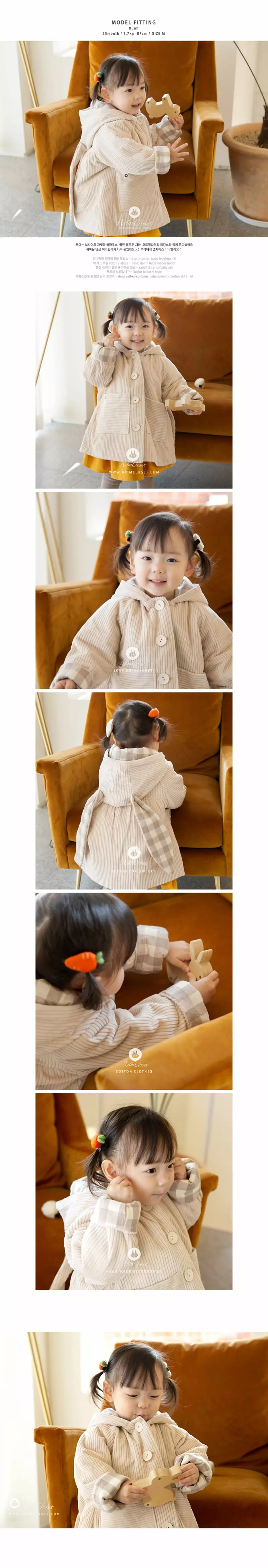 Arim Closet - Korean Baby Fashion - #babyfashion - 4oz So Cute Pink Bunny Baby Jacket - 3