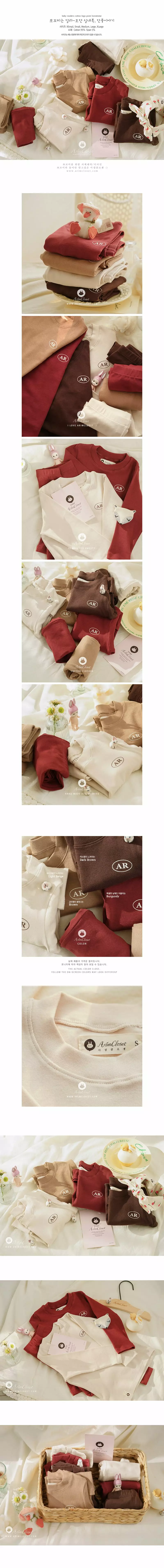 Arim Closet - Korean Baby Fashion - #babyfashion - Baby Modern Logo Point Homewear - 2
