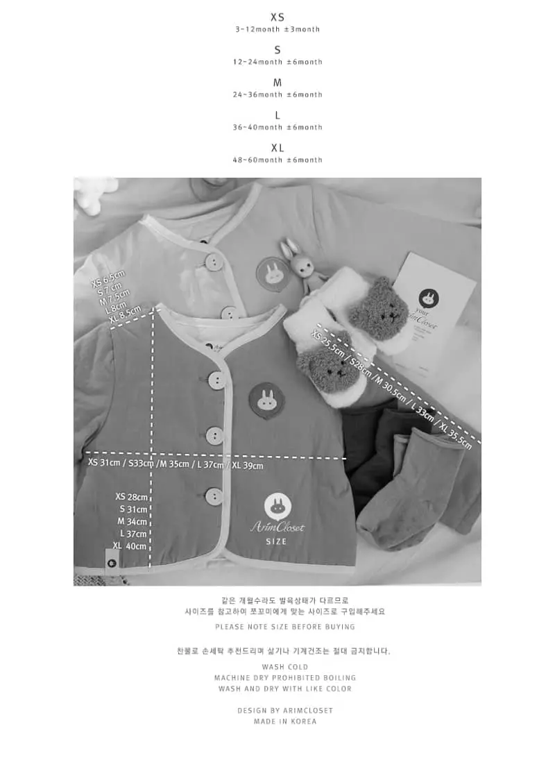 Arim Closet - Korean Baby Fashion - #babyclothing - Wappen Point Jacket - 4