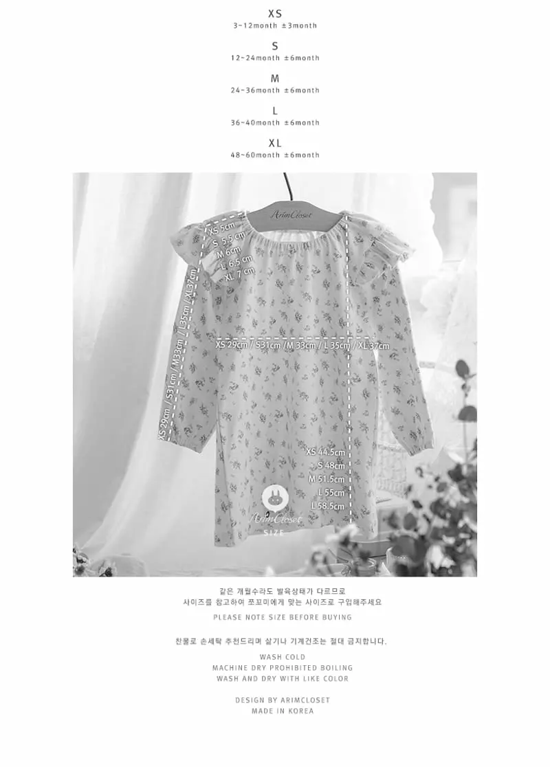 Arim Closet - Korean Baby Fashion - #babyfever - Cute Home wear One-piece - 5