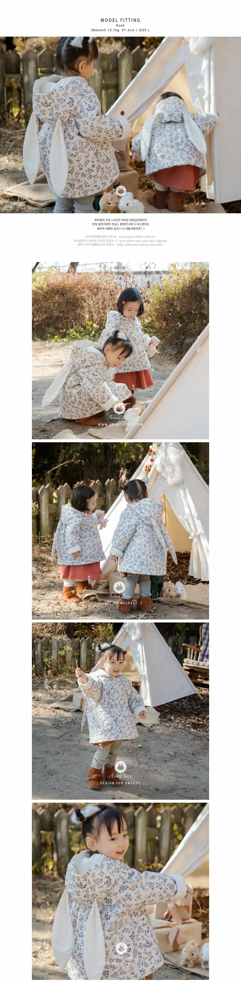 Arim Closet - Korean Baby Fashion - #babyfashion - Cute Baby Jacket - 4