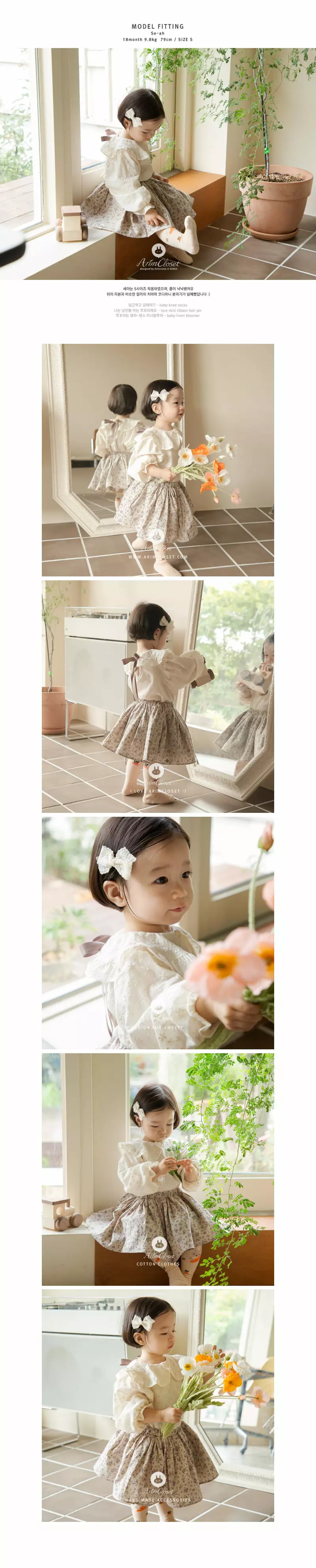 Arim Closet - Korean Baby Fashion - #babyfever - Natural Punching Blouse - 3