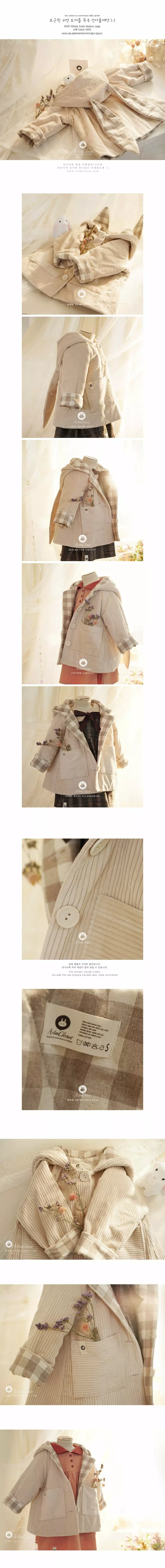 Arim Closet - Korean Baby Fashion - #babyfever - 3oz Cute Bunny Jacket - 2