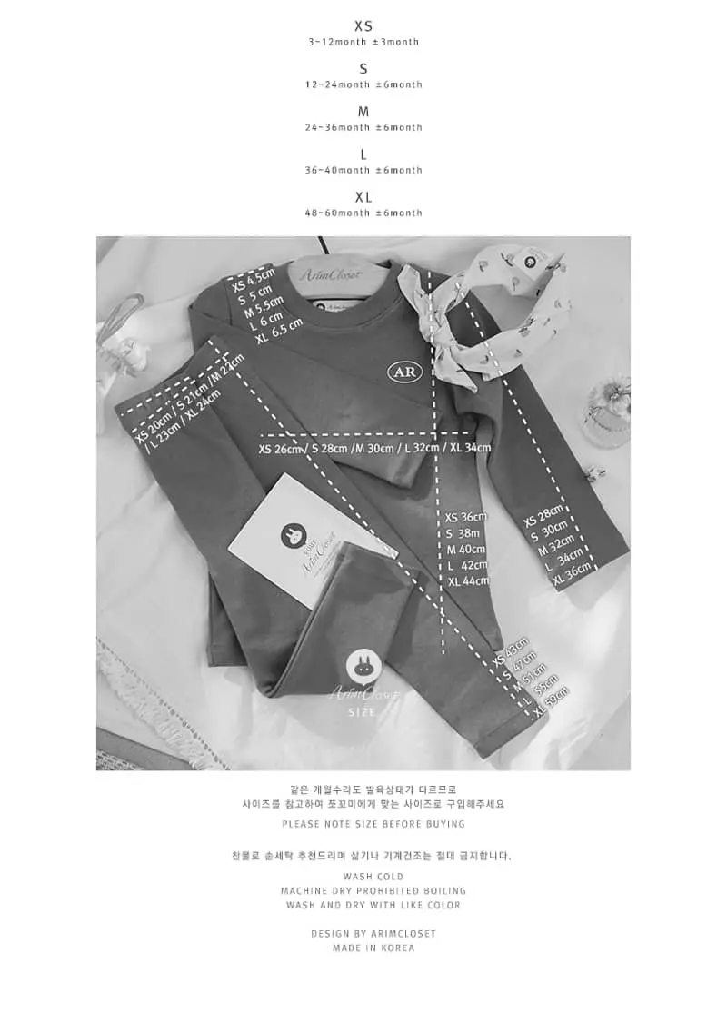 Arim Closet - Korean Baby Fashion - #babyfever - Baby Modern Logo Point Homewear - 3