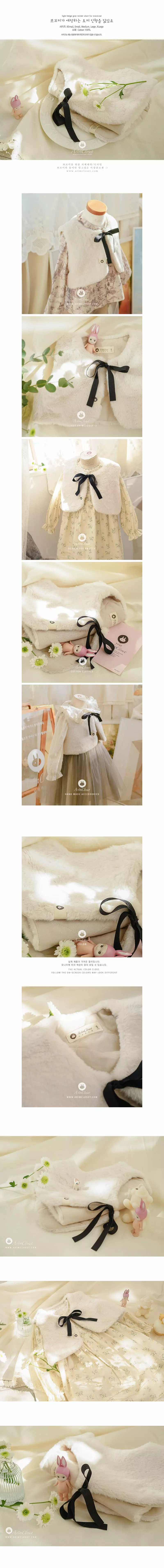 Arim Closet - Korean Baby Fashion - #babygirlfashion - Winter Short Waistcoat - 2