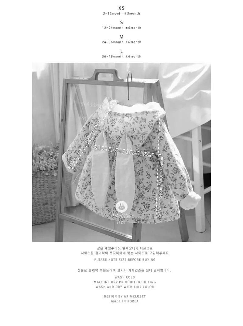 Arim Closet - Korean Baby Fashion - #babygirlfashion - Cute Baby Jacket - 5