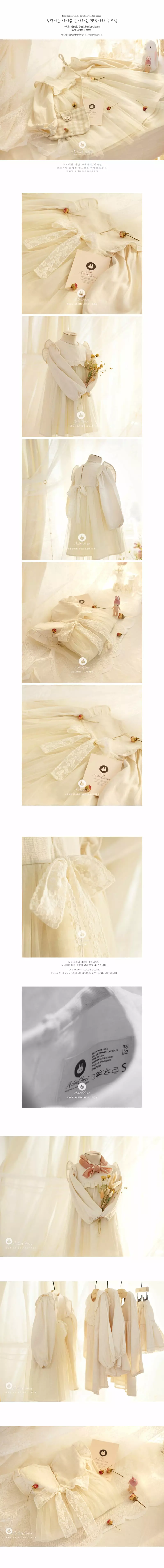 Arim Closet - Korean Baby Fashion - #babygirlfashion - Vanilla Tutu One-piece - 2