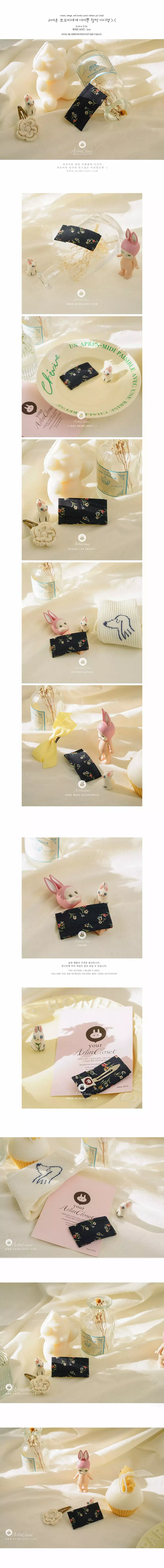 Arim Closet - Korean Baby Fashion - #babygirlfashion - Point Flower Hairpin - 2