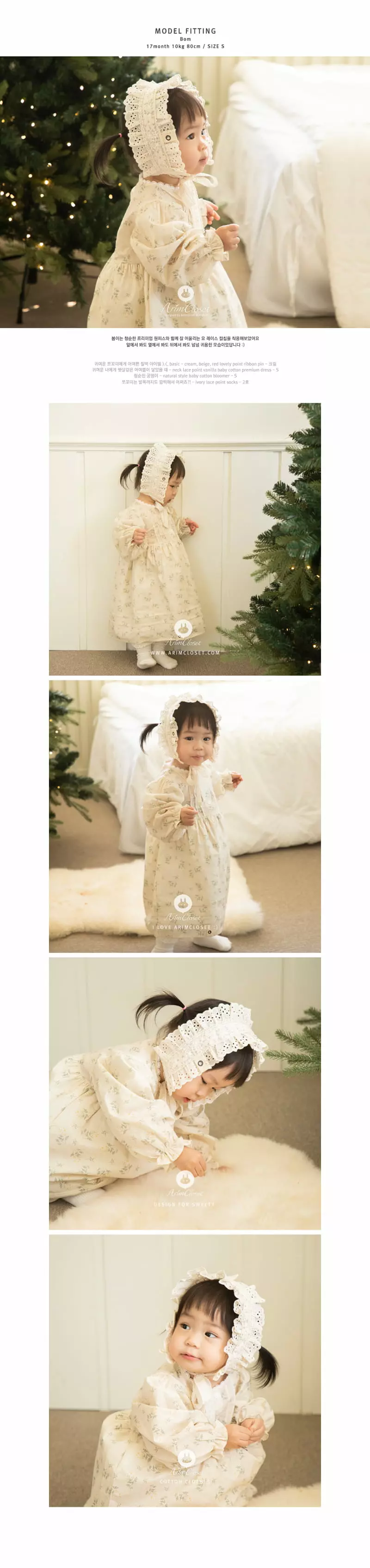 Arim Closet - Korean Baby Fashion - #babygirlfashion - Hair Point Accessories For Pure Hairband - 4