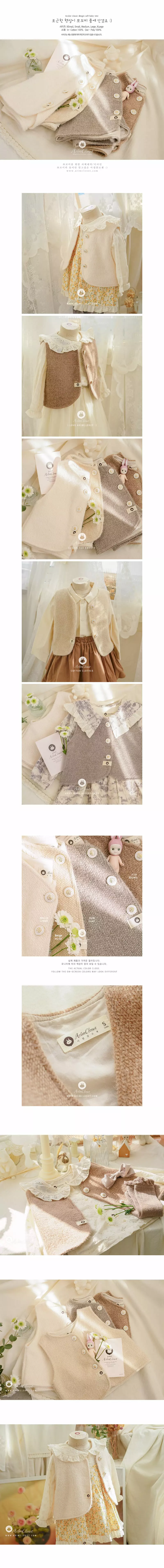 Arim Closet - Korean Baby Fashion - #babylifestyle - Classic Desgin Soft Baby Vest - 2