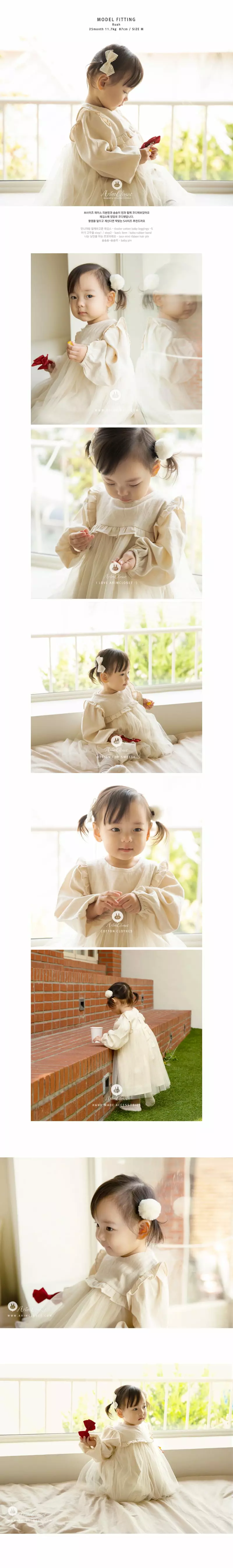 Arim Closet - Korean Baby Fashion - #babylifestyle - Vanilla Tutu One-piece - 3