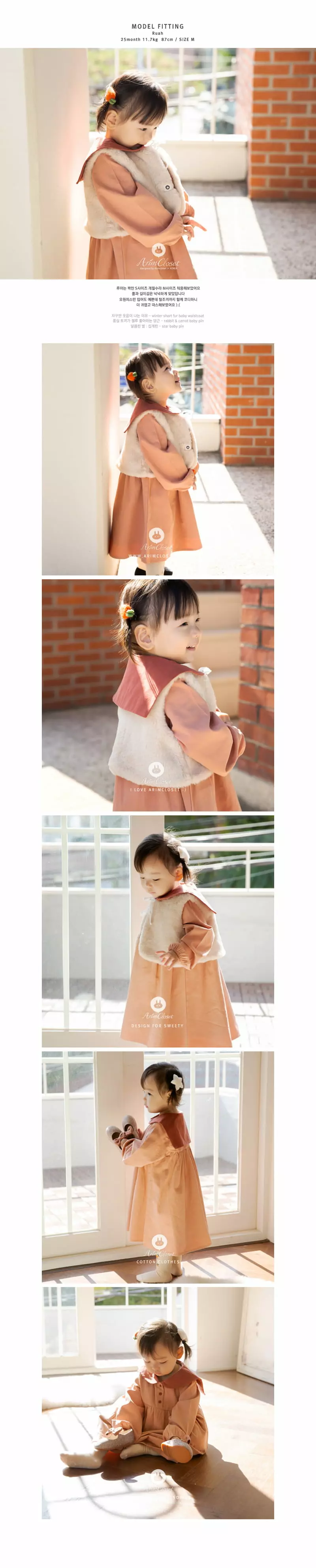 Arim Closet - Korean Baby Fashion - #babyoninstagram - Classic Desgin Soft Baby Vest - 3