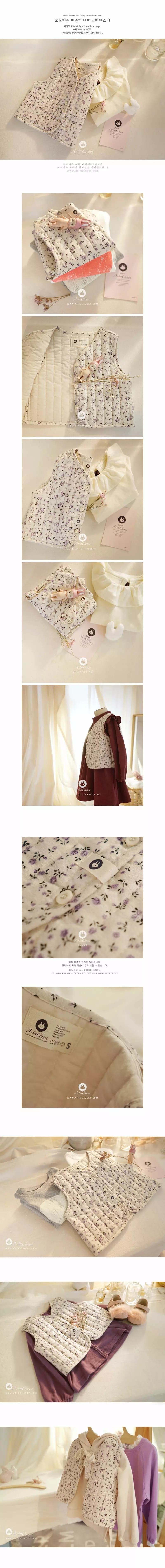 Arim Closet - Korean Baby Fashion - #babyoninstagram - Inner Vest - 2