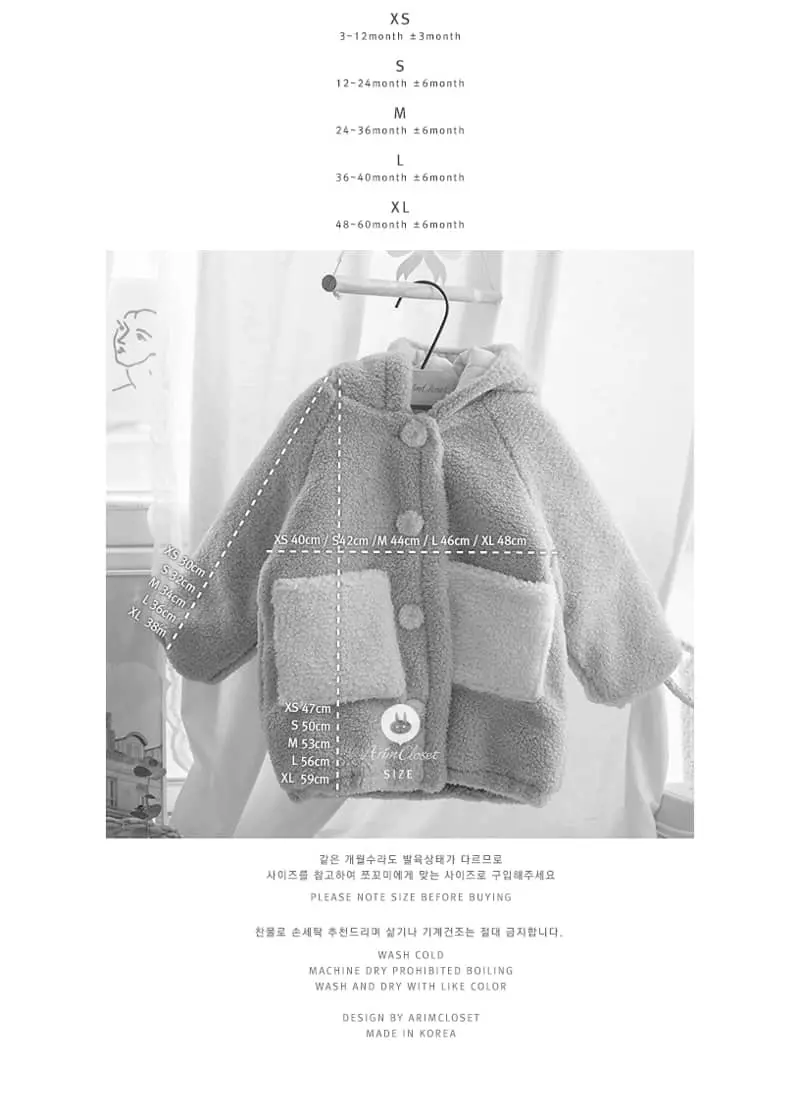 Arim Closet - Korean Baby Fashion - #babyoninstagram - 4oz Bear Brown Fleece Baby Coat - 5