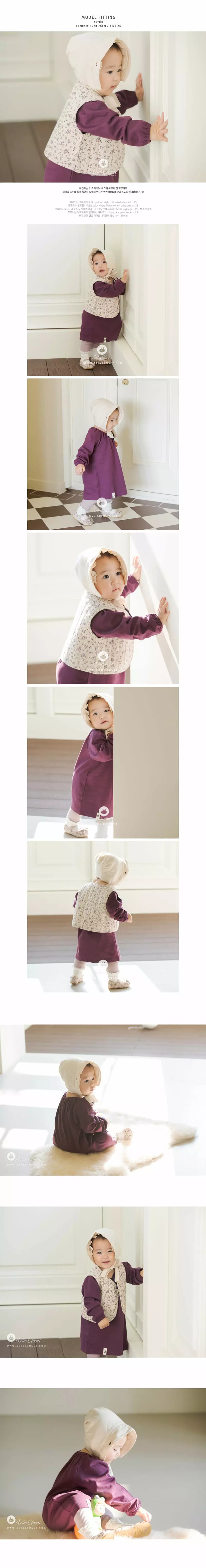 Arim Closet - Korean Baby Fashion - #babyootd - Inner Vest - 3