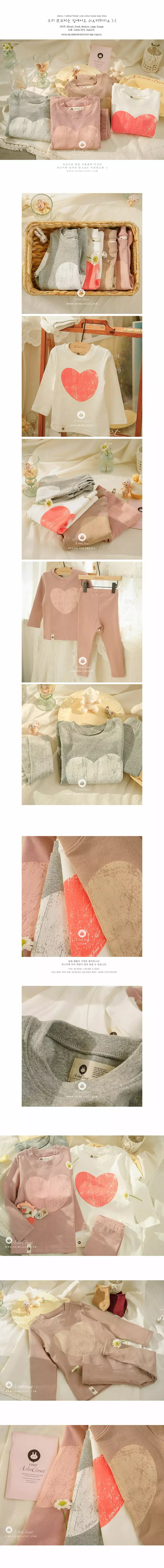 Arim Closet - Korean Baby Fashion - #babyootd - Modern Cotton Heart Point Underwear - 2