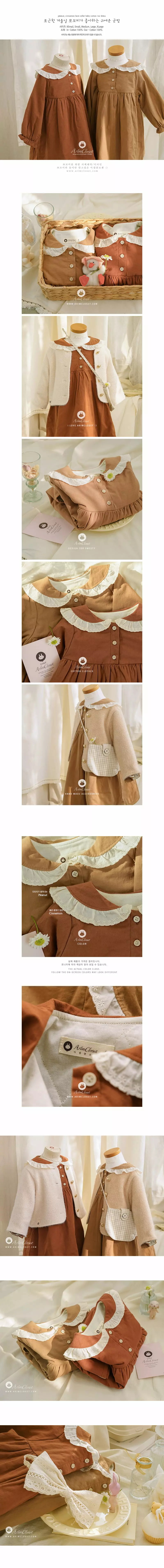Arim Closet - Korean Baby Fashion - #babyootd - Lace Collar Baby 1oz One-piece - 2