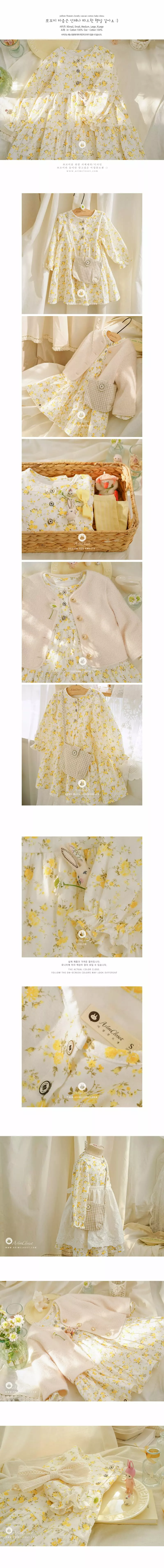 Arim Closet - Korean Baby Fashion - #babyoutfit - Lovely Cancan Baby One-piece - 2