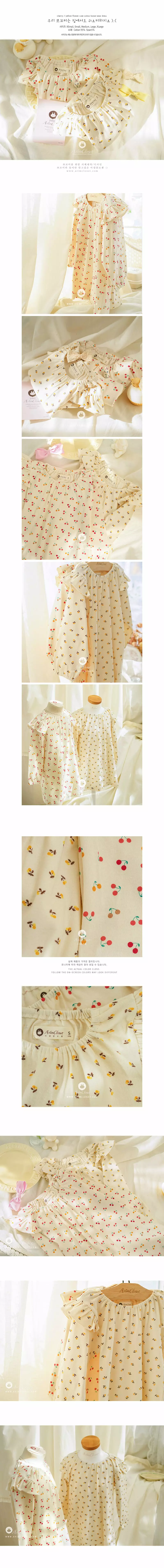 Arim Closet - Korean Baby Fashion - #babyoutfit - Flower Cute Home Wear One-piece - 2
