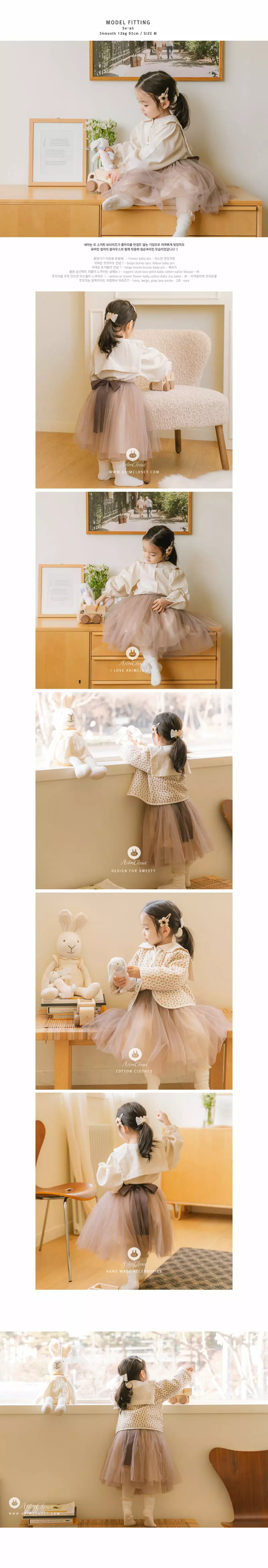 Arim Closet - Korean Baby Fashion - #babyoutfit - Lovely Big Ribbon Tutu Skirt - 3