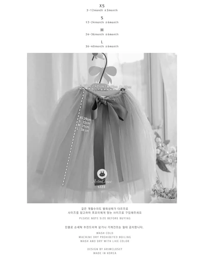 Arim Closet - Korean Baby Fashion - #babyoutfit - Lovely Big Ribbon Tutu Skirt - 4