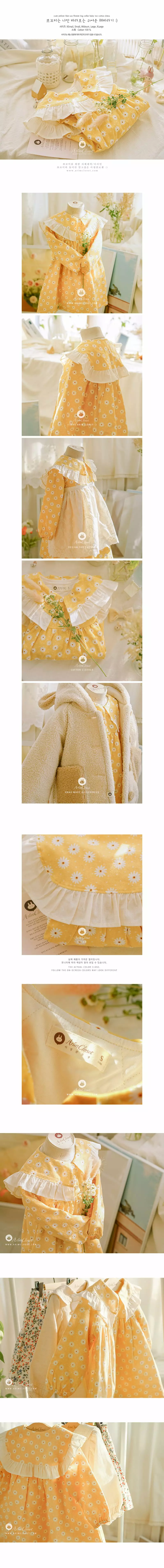 Arim Closet - Korean Baby Fashion - #babyoutfit - Cute Big Collar One-piece - 2