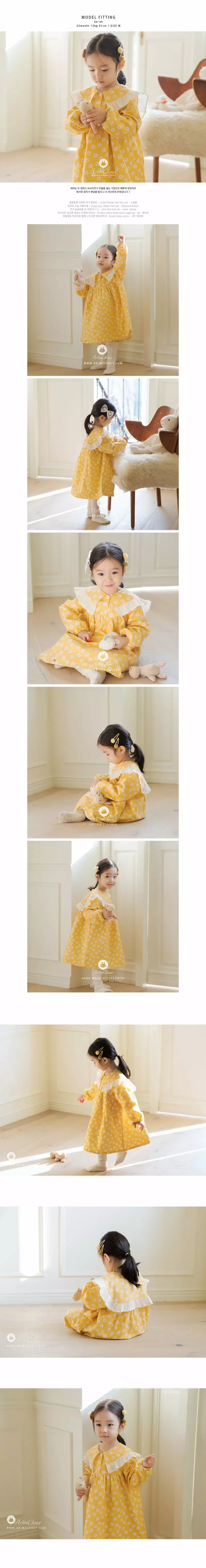 Arim Closet - Korean Baby Fashion - #babyoutfit - Cute Big Collar One-piece - 3