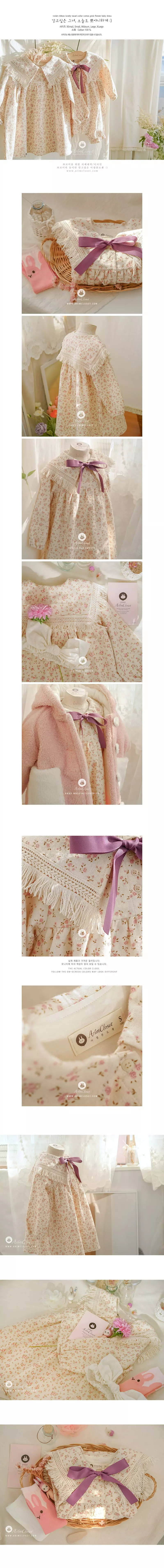 Arim Closet - Korean Baby Fashion - #babyoutfit - Lovely Tassel Collar One-piece - 2