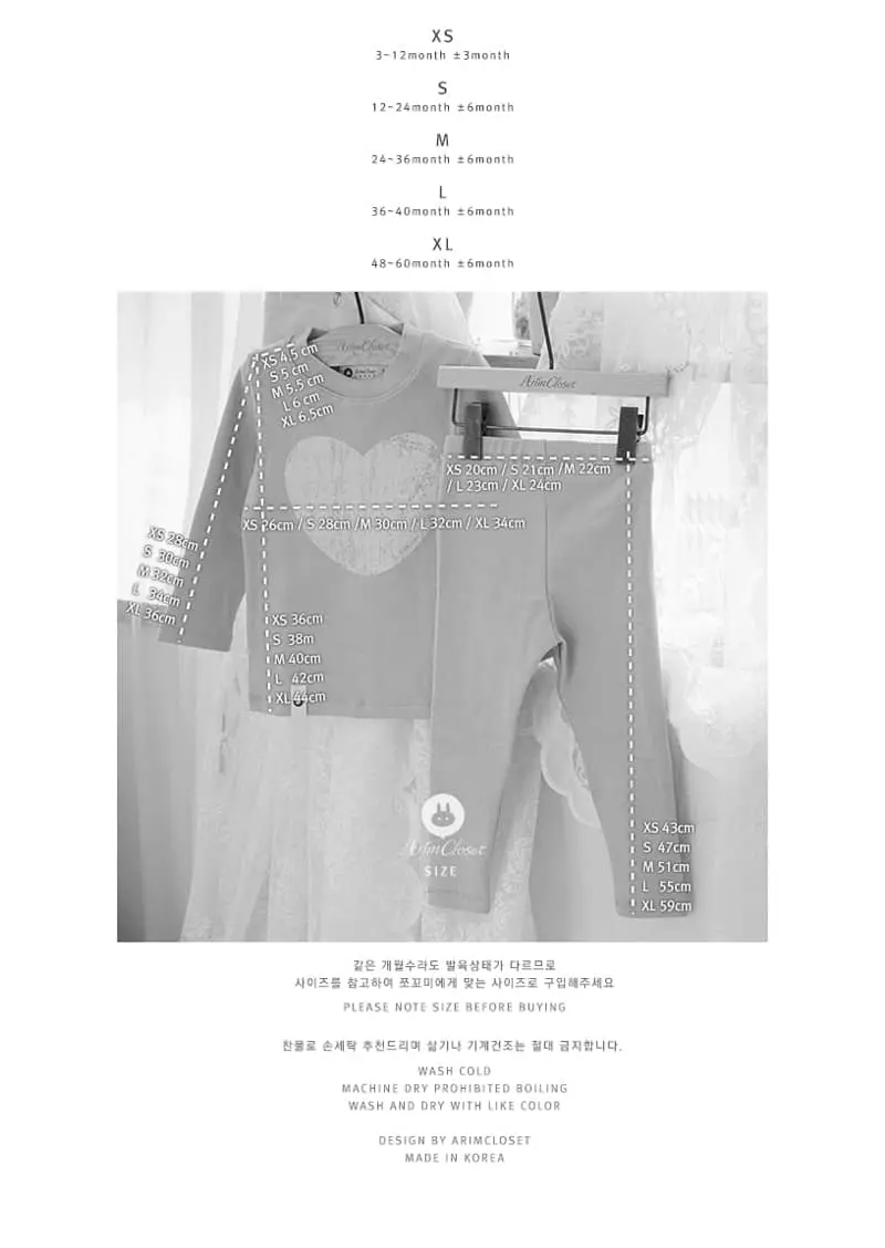 Arim Closet - Korean Baby Fashion - #babyoutfit - Modern Cotton Heart Point Underwear - 4