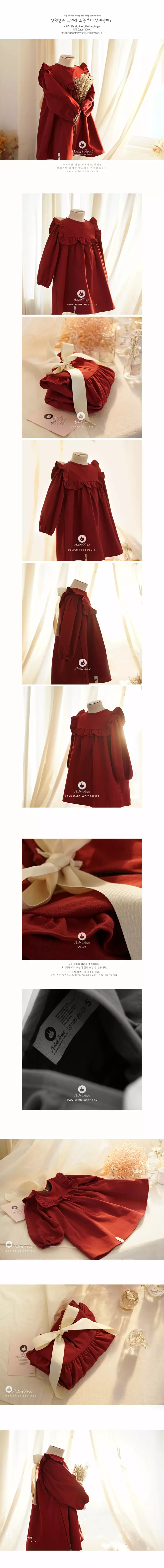Arim Closet - Korean Baby Fashion - #babyoutfit - Ribbon Lovely Red One-piece - 3