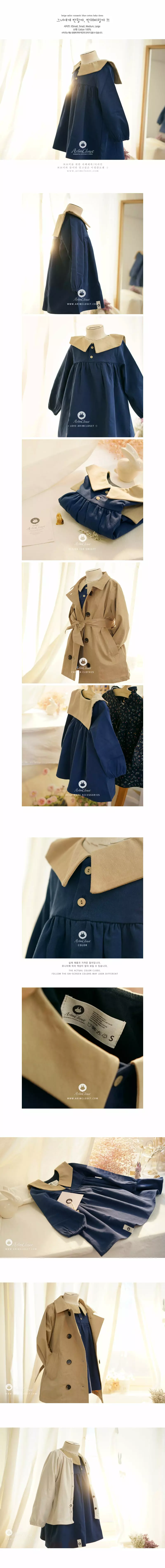 Arim Closet - Korean Baby Fashion - #babyoutfit - Sailor Romantic One-piece - 2