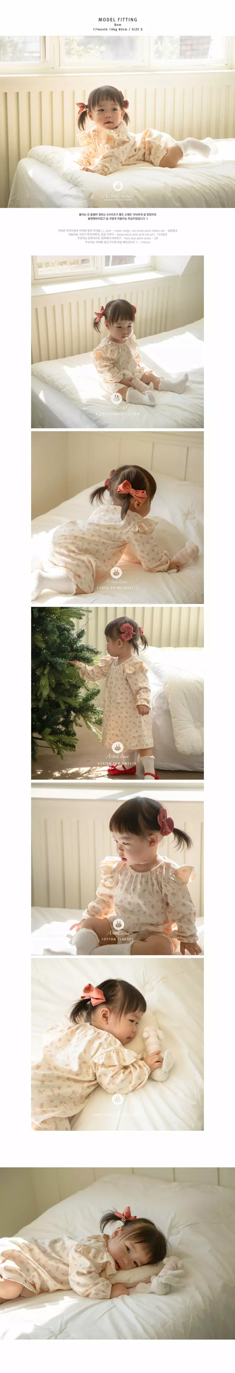 Arim Closet - Korean Baby Fashion - #babywear - Flower Cute Home Wear One-piece - 3