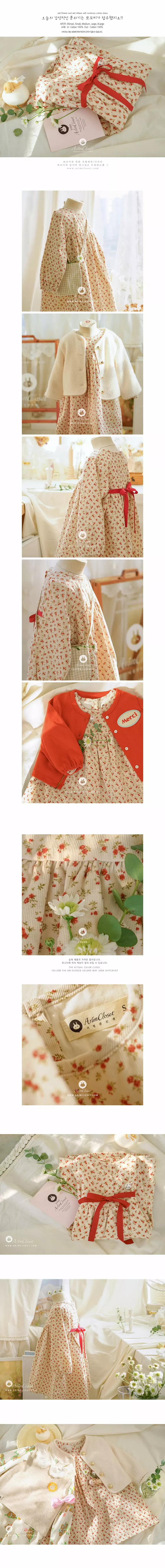 Arim Closet - Korean Baby Fashion - #babywear - Soft Corduroy One-piece - 2