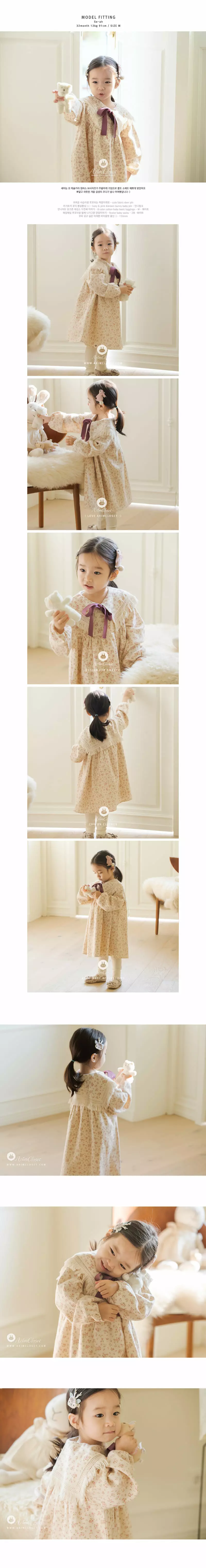 Arim Closet - Korean Baby Fashion - #babywear - Lovely Tassel Collar One-piece - 3