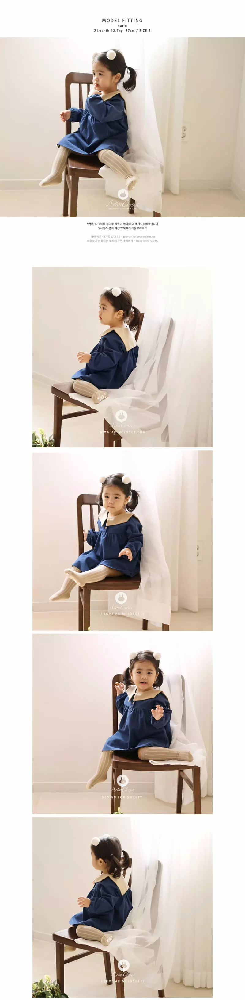 Arim Closet - Korean Baby Fashion - #babywear - Sailor Romantic One-piece - 3