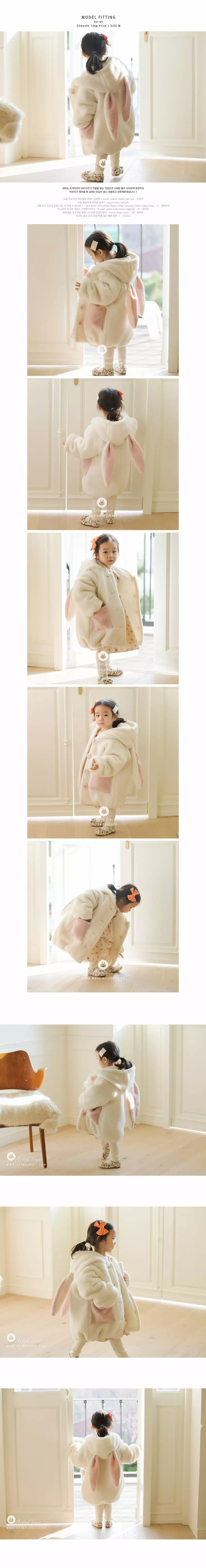Arim Closet - Korean Baby Fashion - #onlinebabyboutique - 4oz Bunny Fleece Coat - 3