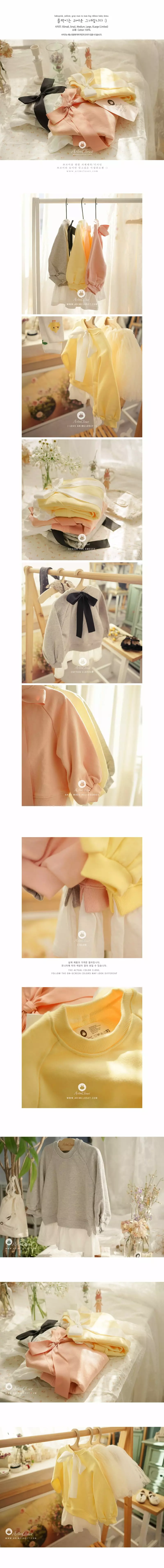 Arim Closet - Korean Baby Fashion - #onlinebabyboutique - Ribbon Sweatshirt - 2