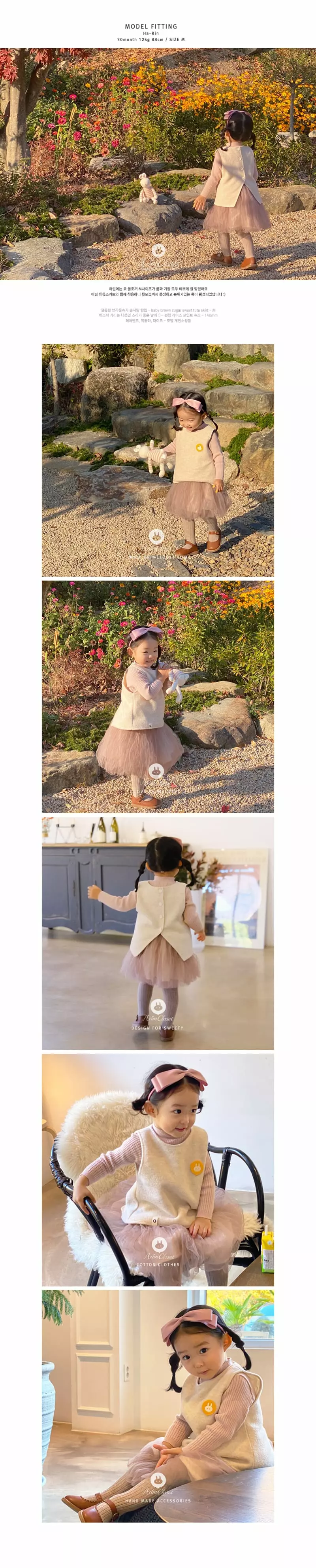 Arim Closet - Korean Baby Fashion - #onlinebabyshop - Back Point Soft Vest - 3