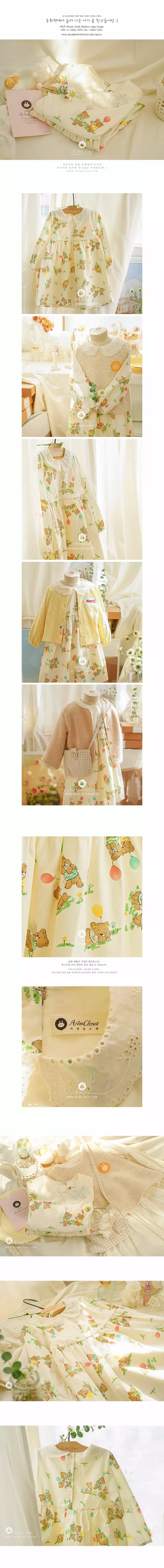 Arim Closet - Korean Baby Fashion - #onlinebabyshop - Bear Lace Collar One-piece - 2