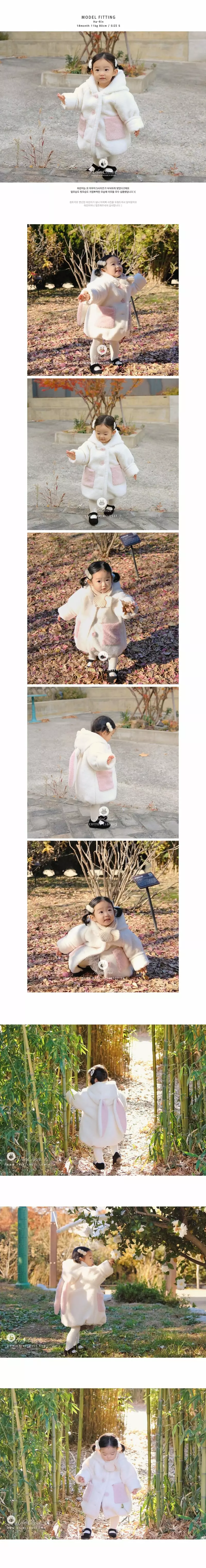 Arim Closet - Korean Baby Fashion - #onlinebabyboutique - 4oz Bunny Fleece Coat - 4