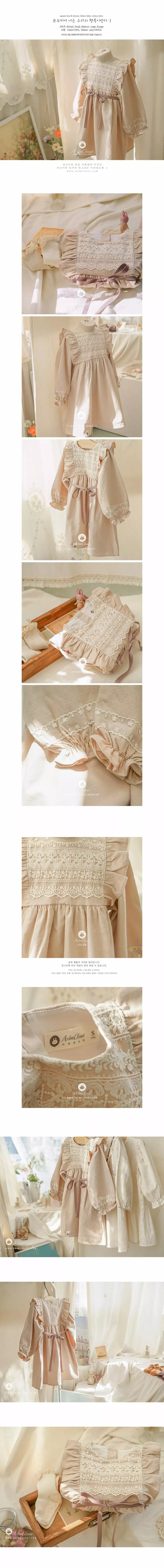 Arim Closet - Korean Baby Fashion - #onlinebabyshop - Square Ribbon One-piece - 2