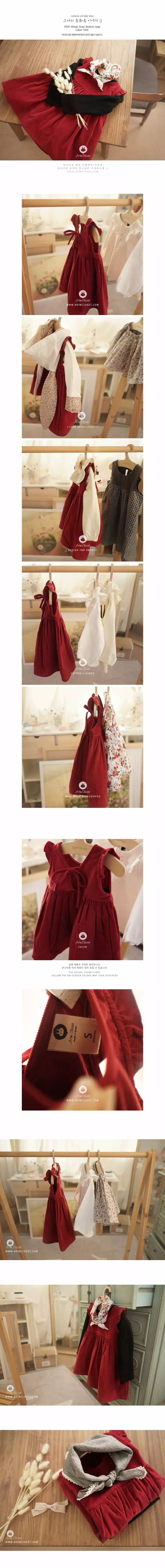 Arim Closet - Korean Baby Fashion - #onlinebabyshop - Corduroy One-piece - 2
