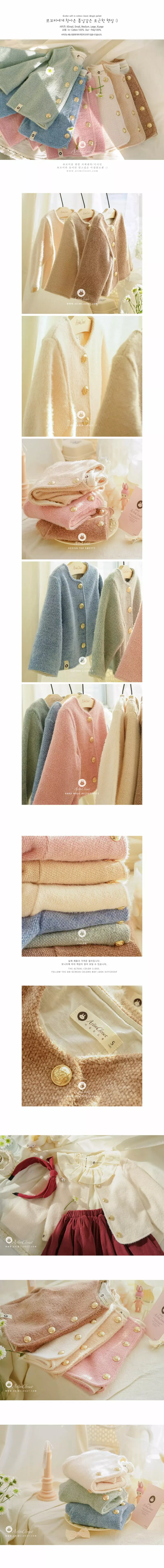 Arim Closet - Korean Baby Fashion - #smilingbaby - Classic Desgin Jacket - 2