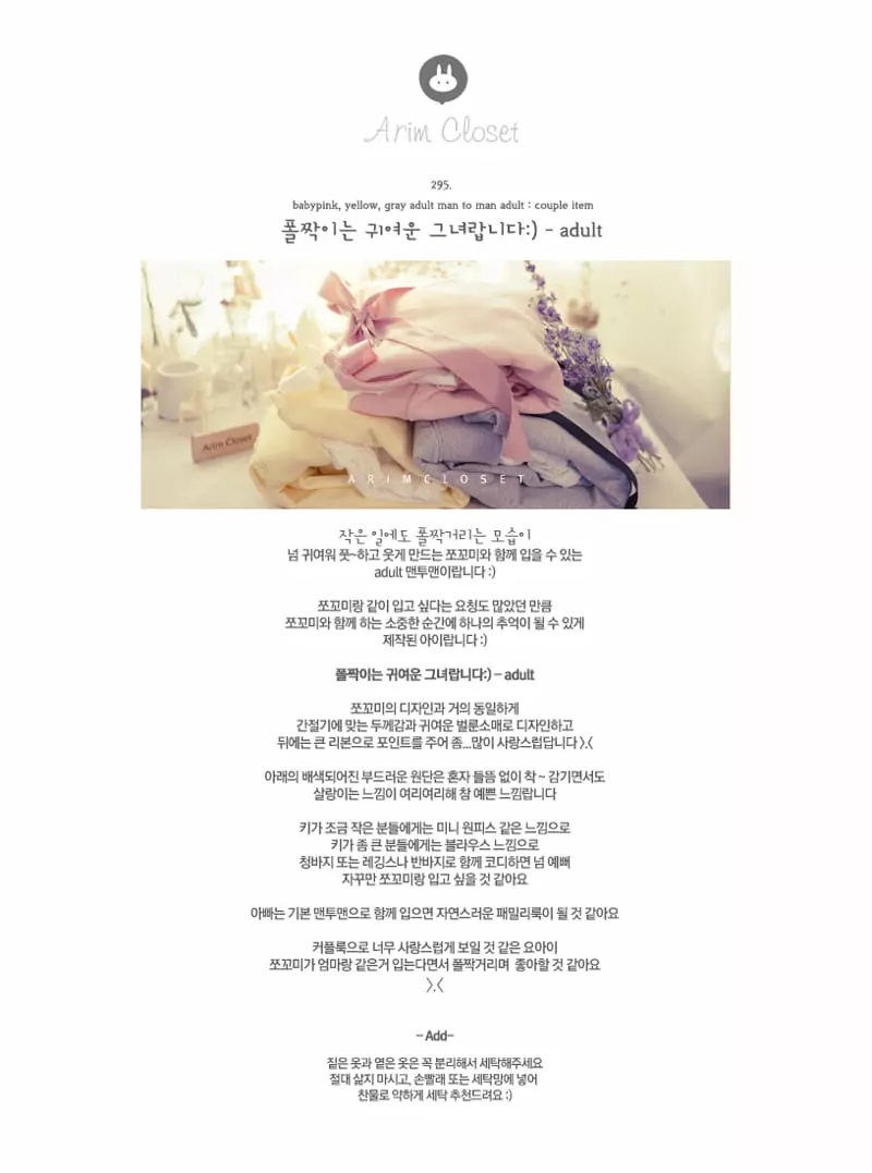 Arim Closet - Korean Women Fashion - #momslook - Mom Ribbon Sweatshirt