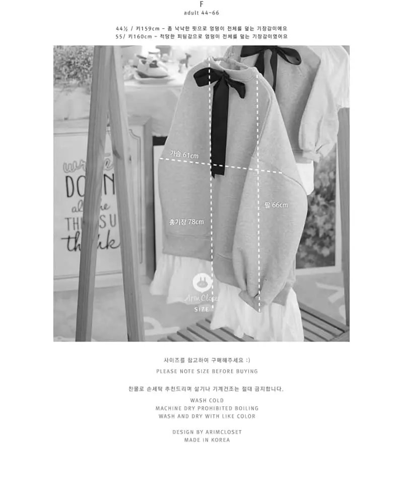 Arim Closet - Korean Women Fashion - #momslook - Mom Ribbon Sweatshirt - 4
