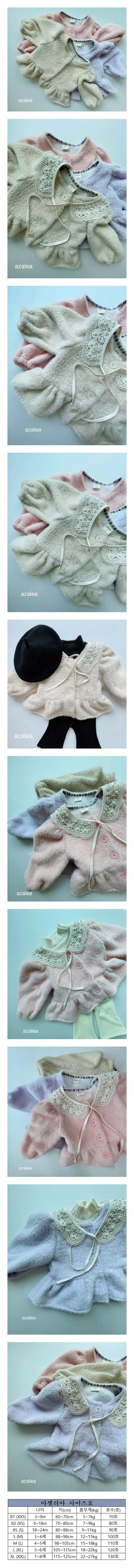 Azalea - Korean Children Fashion - #minifashionista - Sweet Cardigan